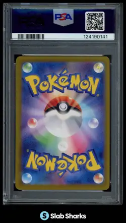 2024 POKEMON SV7A (JPN) #088/064 ARCHALUDON EX SPECIAL ART RARE PSA 10 - Image 2