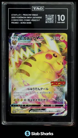 2022 POKEMON SWSH S-P PROMO JAPANESE #265/S-P PIKACHU VMAX ULTRA RARE TAG 10 - Image 1