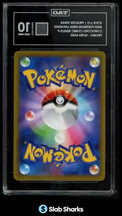 2022 POKEMON SWSH S-P PROMO JAPANESE #265/S-P PIKACHU VMAX ULTRA RARE TAG 10 - Image 2