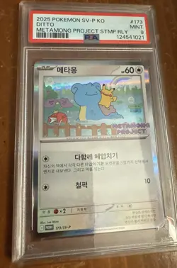2025 POKEMON KOREAN METAMONG PROJECT PROMO #173 DITTO PSA 9 - Image 2