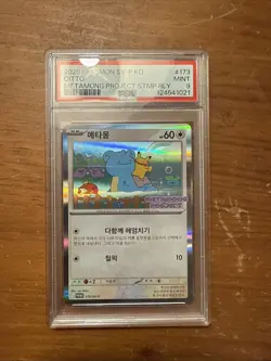 2025 POKEMON KOREAN METAMONG PROJECT PROMO #173 DITTO PSA 9 - Image 5