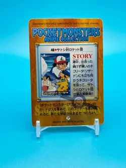 Team Rocket Anime Collection Pokemon Card Game Made In Japan Nintendo F/S h - Image 2
