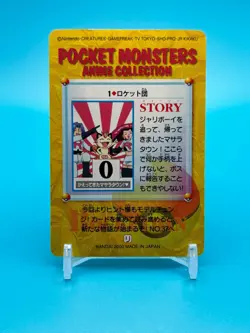 Team Rocket Anime Collection Pokemon Nintendo Card Game Made In Japan F/S i - Image 2