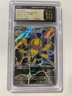 CGC 10 Pristine Galvantula 114/086 AR Art Rare White Flare sv11W Pokemon Card - Image 1