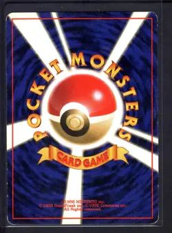 Mr. Mime No. 122 Holo Rare (LP) Swirl Jungle Pokemon Card Japanese 1997 - Image 2