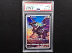 PSA 10 Zekrom CHR 195/184 S8b VMAX Climax 2021 Pokemon Card Japanese A650 - Image 1