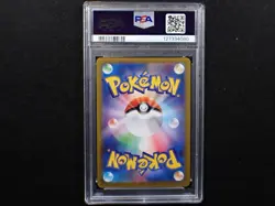 PSA 10 Zekrom CHR 195/184 S8b VMAX Climax 2021 Pokemon Card Japanese A650 - Image 2