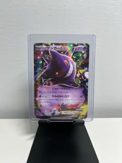 Gengar EX 033/088 Pokemon Card Phantom Gate 1st Edition Japanese (M/NM) - Image 1