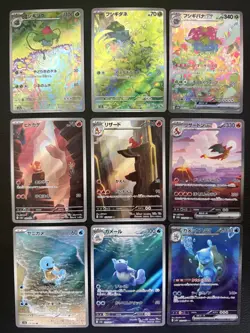 Pokemon Card 151 Charizard ex Venusaur ex Blastoise ex Starter SAR Evolution Set - Image 1