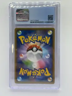 Pikachu 208/S-P Yu Nagaba Japanese Pokemon (2021) PROMO Card PRISTINE CGC 10 - Image 2
