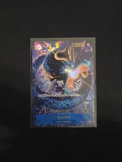 Kaido OP05-118 SEC (New Illust Par) PRB01 Premium ONE PIECE Card The Best Japan - Image 1