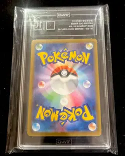 ANTIQUE OLD AMBER 156/165 POKEMON JAPANESE 151 REVERSE HOLO / TAG 10 - Image 2