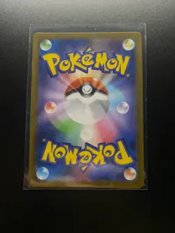 Pokemon TCG Fire breather 119/094 Full Art Trainer Phantasmal Flames - NM - Image 2