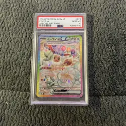 2024 POKEMON JAPANESE SV8a-TERASTAL FEST ex 223 EEVEE EX SPECIAL ART RARE PSA 10 - Image 1