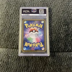 2024 POKEMON JAPANESE SV8a-TERASTAL FEST ex 223 EEVEE EX SPECIAL ART RARE PSA 10 - Image 2