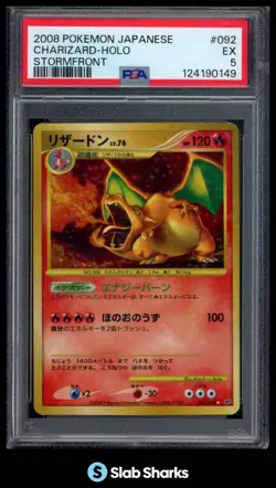 2008 POKEMON (JAPANESE) STORMFRONT #092/092 CHARIZARD HOLO PSA 5 - Image 1