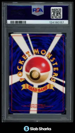 2001 POKEMON (JAPANESE) PROMO COROCORO COMICS #151 SHINING MEW HOLO PSA 6 - Image 2