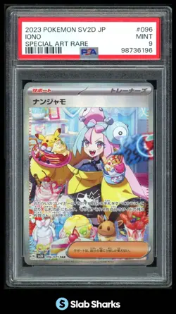 2023 POKEMON JAPANESE SV2D #096/071 IONO SPECIAL ART RARE PSA 9 - Image 1