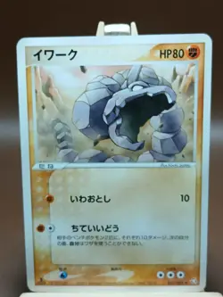 HP Pokemon Onix 061/082 Flight of Legends ex Japanese - Image 1