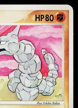 ONIX 069/106 GOLDEN SKY, SILVERY OCEAN JAPANESE POKEMON TCG - Image 3