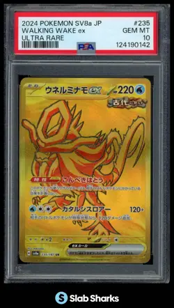 2024 POKEMON SV TERASTAL FEST (JP) - SV8A WALKING WAKE EX ULTRA RARE PSA 10 - Image 1