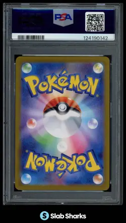 2024 POKEMON SV TERASTAL FEST (JP) - SV8A WALKING WAKE EX ULTRA RARE PSA 10 - Image 2