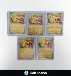 POKEMON TCG CHINESE MCDONALD'S PIKACHU PROMO 020/M-P LOT OF 5 - Image 1