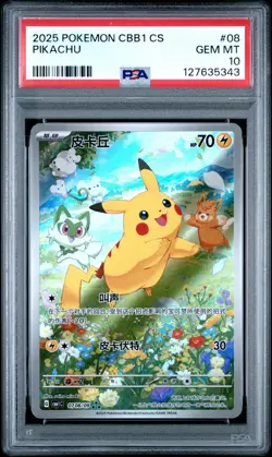 2025 POKEMON SIMPLIFIED CHINESE CBB1 C-GEM PACK VOL 1 #08 PIKACHU PSA 10 #1 - Image 1