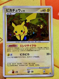 Pikachu Holo 048/DP-P Pokemon 2007 DP Card Exchange Promo Japanese #2483 - Image 1