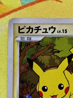 Pikachu Holo 048/DP-P Pokemon 2007 DP Card Exchange Promo Japanese #2483 - Image 3
