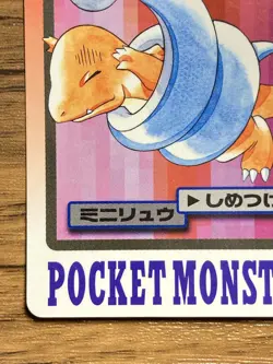 Pokemon Carddass Card Dratini File No.147 Bandai Pocket Monsters 1997 - Image 5