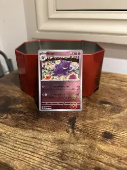 Gengar Poke Ball Reverse Holo 094/165 SV2a 151 Japanese Pokemon Card NM - Image 1