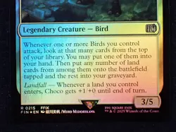 Choco, Seeker of Paradise Final Fantasy Foil - NM #215 MTG FIN - Image 4