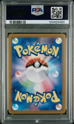 2024 POKEMON JPN SV8-SUPER ELECTRIC BREAKER SUPER RARE #124 HYDREIGON EX PSA 10 - Image 2
