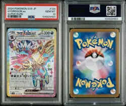 2024 POKEMON JPN SV8-SUPER ELECTRIC BREAKER SUPER RARE #124 HYDREIGON EX PSA 10 - Image 3