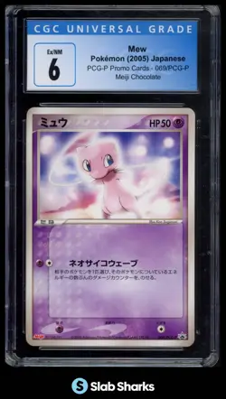 2005 POKEMON JAPANESE PROMO #069/PCG-P MEW MEIJI CHOCOLATE CGC 6 - Image 1