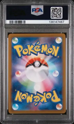 2025 POKEMON JAPANESE M2-INFERNO X ART RARE #083 CHARCADET PSA 10 - Image 2