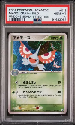 Masquerain Pokemon 2004 Holo Undone Seal 1st ED Japanese 012/083 PSA 10 - Image 1