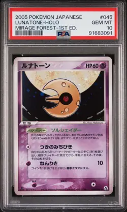 Lunatone Pokemon 2005 Holo Mirage Forest 1st ED Japanese 045/086 PSA 10 - Image 1
