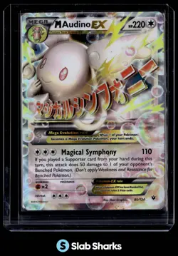 2016 POKEMON XY FATES COLLIDE #85/124 MEGA AUDINO EX HOLO - Image 1