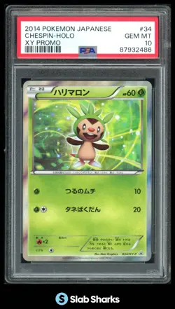 2014 POKEMON JAPANESE XY PROMOS #034/XY-P CHESPIN HOLO PSA 10 - Image 1