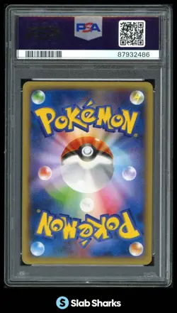 2014 POKEMON JAPANESE XY PROMOS #034/XY-P CHESPIN HOLO PSA 10 - Image 2
