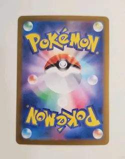 Pokemon Card Xatu Master ball Reverse holo 061/187 sv8a Terastal Festival ex - Image 2