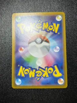 (NM) Kabutops 151 Monster Ball Mirror Japanese Pokemon Card - Image 2