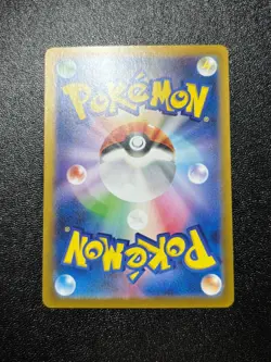 (NM) Cloyster 151 Monster Ball Mirror Japanese Pokemon Card - Image 2