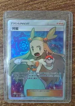 Pokemon TCG Whitney 189/151 Rare Holo SR Supporter Card In Stock Mint Condition - Image 1