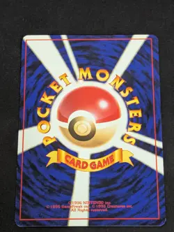 [NM-] Pokemon Card Diglett No.050 #2 VHS Squirtle Intro Deck Japanese - Image 2