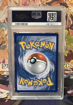 PSA 9 Pokemon Card Dragonite EX Full Art 108/111 Furious Fists MINT - Image 2