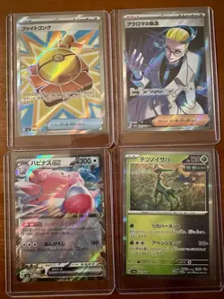 4x Japanese Pokemon Card Lot- 2x Art Rare, Ex, Holo- Blissey, Vizion, Fight Gong - Image 1