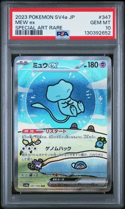 2023 POKEMON JPN SV4A-SHINY TREASURE EX SPECIAL ART RARE #347 MEW EX PSA 10 - Image 1